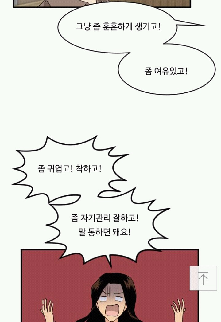 내아이디는 강남미인 오늘자 컷들.jpg | 인스티즈