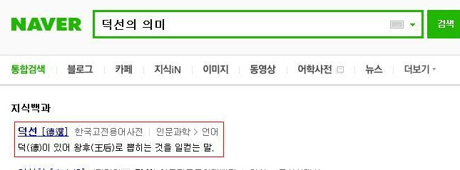 [응답하라1988] 생각보다 많이 미친 선택 복선- 김수로왕 | 인스티즈