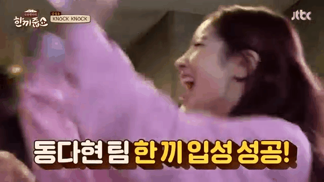 [한끼줍쇼] 좋아하는 아이돌이 집에 왔는데 어쩔 수 없이 학원 가야하는 상황.jpg | 인스티즈