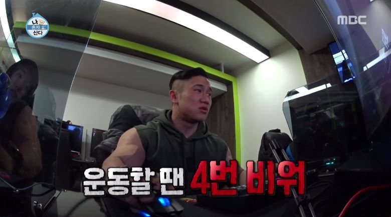 [나혼자산다] 친구는 맞지만 팬은 아니라는 자이언티 친구 | 인스티즈