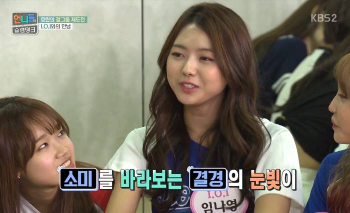 억울한 마음에 생리 현상까지 고백해버린 주결경 | 인스티즈