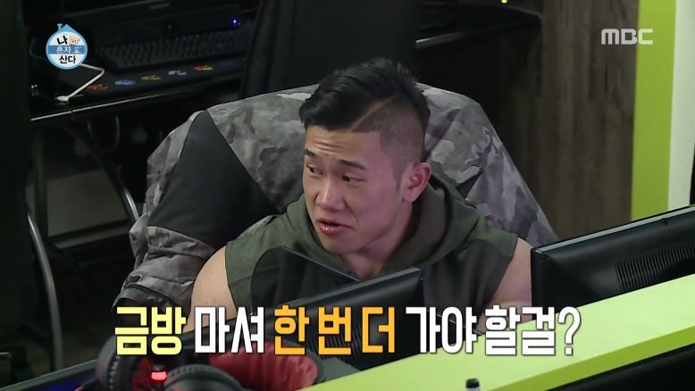 [나혼자산다] 친구는 맞지만 팬은 아니라는 자이언티 친구 | 인스티즈