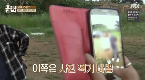 [효리네민박] 아이유 팬을 바라보던 이효리. jpg | 인스티즈