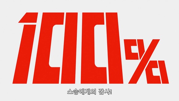 모브사이코 작중에서 모브가 느낀 감정 | 인스티즈