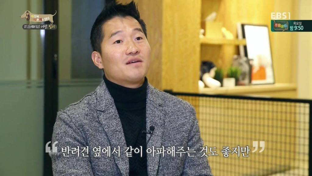 [세상에나쁜개는없다] 가족들에게 짖고 무는 강아지 릴리햏 | 인스티즈