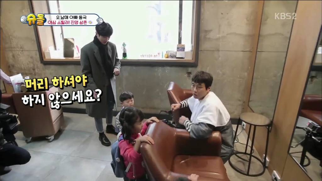 [슈돌] 오빠라고 그냥 부를까요? (feat.오빠 욕심없는 진정한 오빠) | 인스티즈