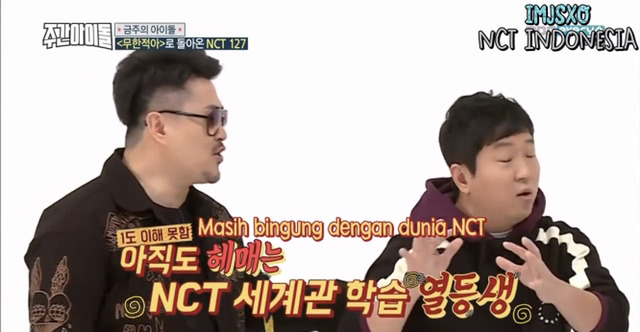 [주간아이돌] 보는 정형돈(a.k.a 머글) 복장 터지게 하는 한 아이돌 그룹 시스템.jpg | 인스티즈