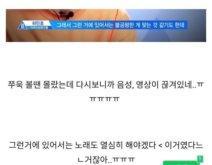 프로듀스101 박지훈/주학년 악마의 편집(feat. 개명하자 준영아) | 인스티즈