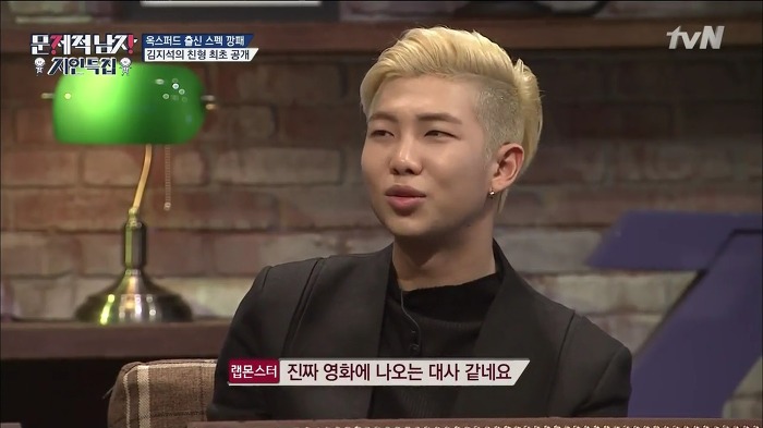 [문제적남자] ㅎㄷㄷㄷ한 스펙을 소유한 김지석 형.jpg | 인스티즈