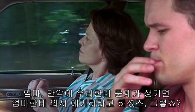 퀴어+ 내 아이가 동성애자라면? = 바비를 위한 기도 | 인스티즈