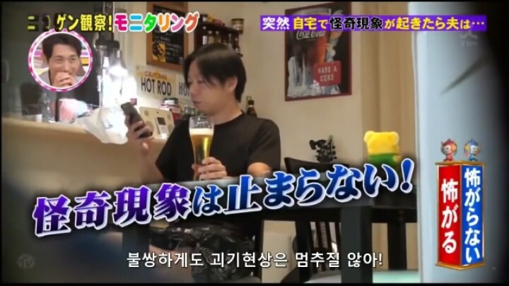 겁쟁이 남편에게만 보이는 귀신 몰래 카메라 | 인스티즈