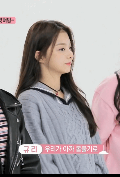 바보같은 이나경2.gif | 인스티즈