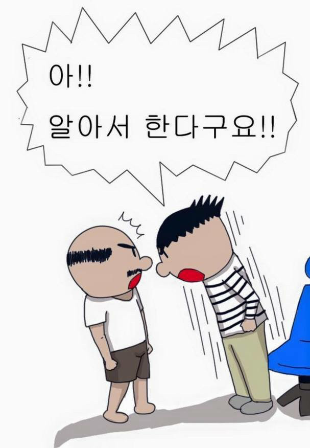 대한민국 청춘의 현실 - 만화 | 인스티즈