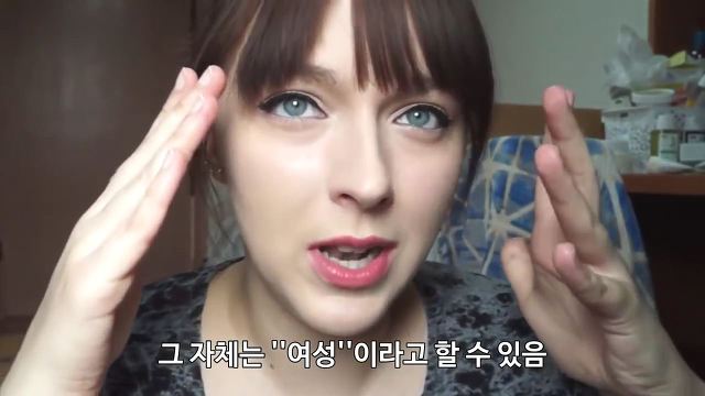유럽여자가 보는 한국여자의 몸무게 | 인스티즈