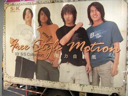 현) 나의소녀시대 도죠 / 구) 대만 F4 언승욱 | 인스티즈