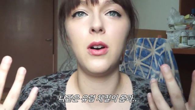 유럽여자가 보는 한국여자의 몸무게 | 인스티즈