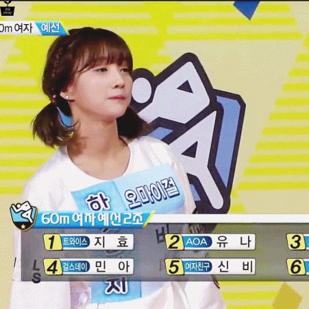 아육대 출전한 모든대회에서 개인전 달리기 메달 딴 여자 아이돌 | 인스티즈