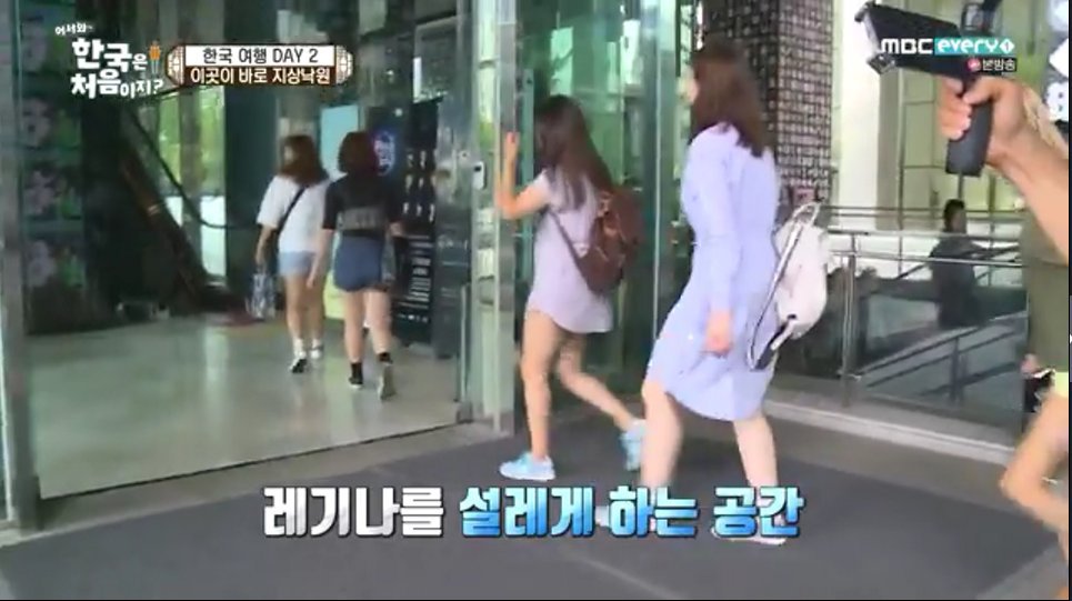 어서와 한국은 처음이지? 에서 케이팝에 별 관심 없다는 러시아 소녀.jpg | 인스티즈