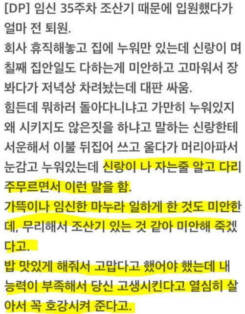 여자들이 남자친구와 결혼을 결심하게 된 계기 | 인스티즈