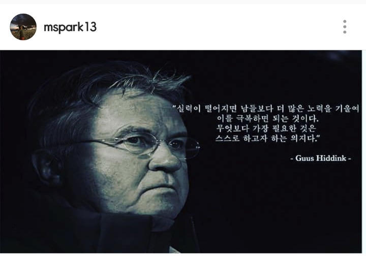 박문성 인스타그램 | 인스티즈