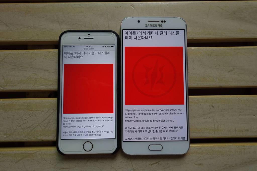 아이폰에서 안보이는 사진 문양.jpg | 인스티즈