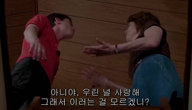 퀴어+ 내 아이가 동성애자라면? = 바비를 위한 기도 | 인스티즈