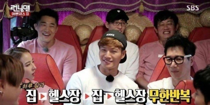 런닝맨) 디스패치가 포기한 연예인 | 인스티즈