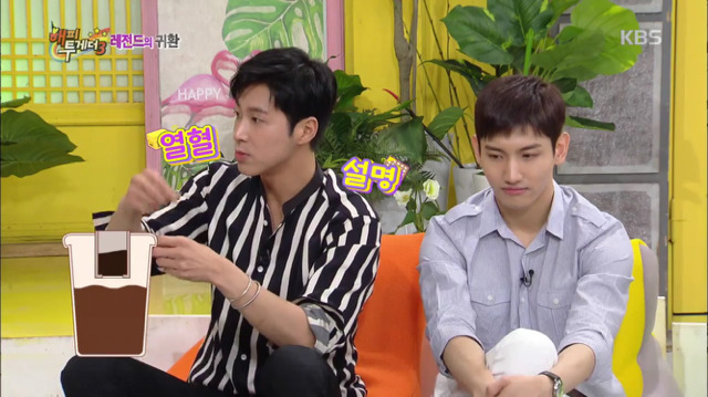 [해피투게더] 취미가 발명이고 특허증도 있는 동방신기 윤호ㅋㅋㅋㅋㅋㅋ.jpg | 인스티즈