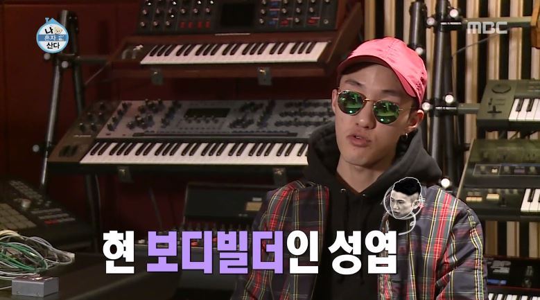 [나혼자산다] 친구는 맞지만 팬은 아니라는 자이언티 친구 | 인스티즈