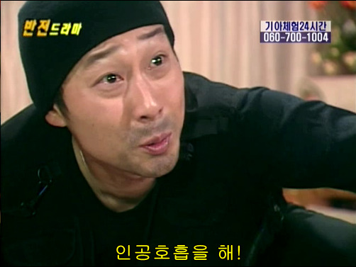 반전드라마 베스트 에피소드 못말리는 도둑 完 | 인스티즈