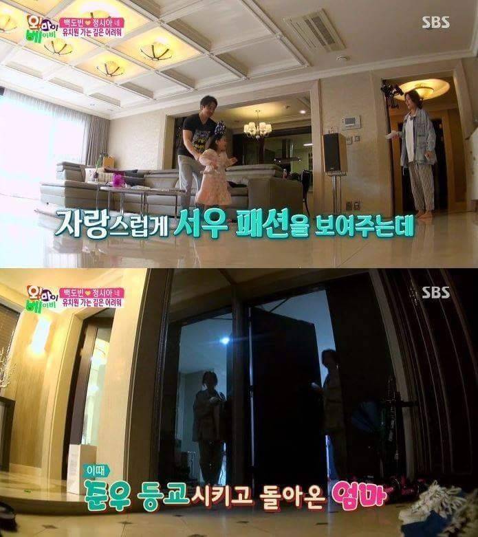 정시아 딸에게 코디해주는 아빠 | 인스티즈