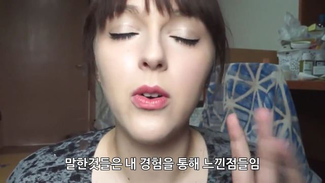 유럽여자가 보는 한국여자의 몸무게 | 인스티즈