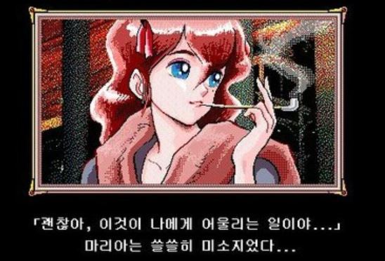 [프린세스메이커] 가장 예쁜 당신의 딸은 누구?????? (고르기) | 인스티즈