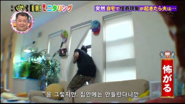 겁쟁이 남편에게만 보이는 귀신 몰래 카메라 | 인스티즈