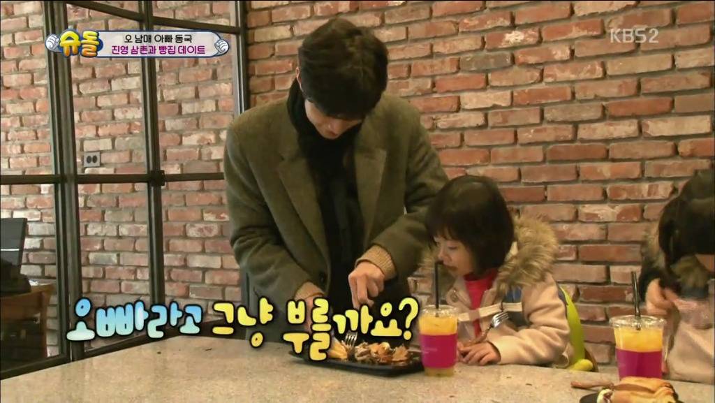 [슈돌] 오빠라고 그냥 부를까요? (feat.오빠 욕심없는 진정한 오빠) | 인스티즈