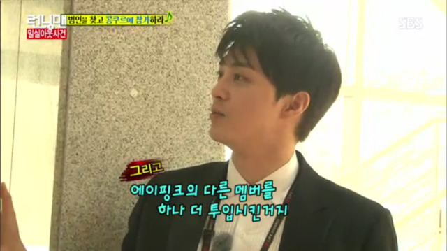 [런닝맨] 또 하나의 레전드편 밀실 살인사건 -3 | 인스티즈