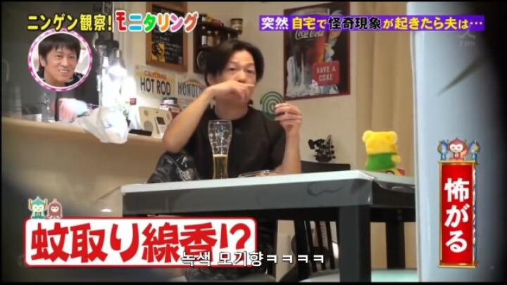 겁쟁이 남편에게만 보이는 귀신 몰래 카메라 | 인스티즈