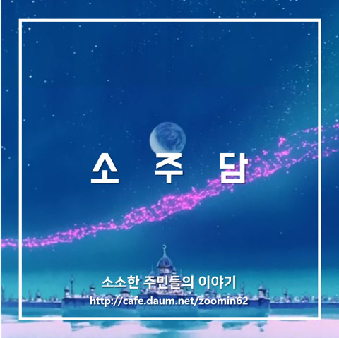 한국치킨집에서 주문하는 프랑스친구들jpg(어서와한국은처음이지) | 인스티즈