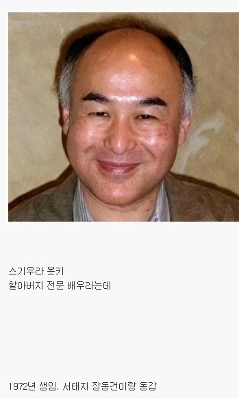 일본 av 노인전문 배우의 실체.... | 인스티즈