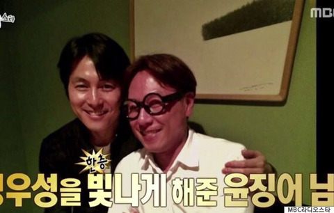 2018년 첫 정우성 | 인스티즈