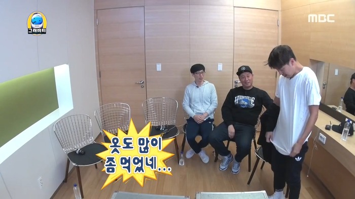 [무한도전] 좀먹은 옷 그냥 입고 다니는 하하 | 인스티즈