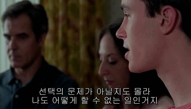 퀴어+ 내 아이가 동성애자라면? = 바비를 위한 기도 | 인스티즈