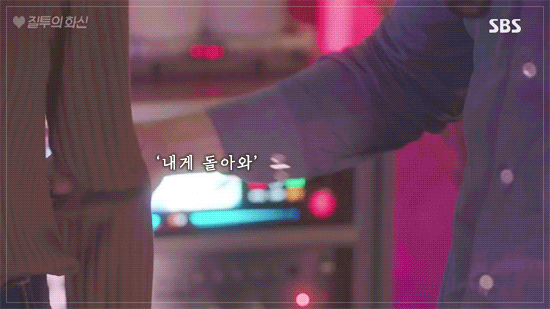 [질투의화신] 카타르시스 쩔었던 이화신X표나리 데칼코마니 모음.jpgif | 인스티즈