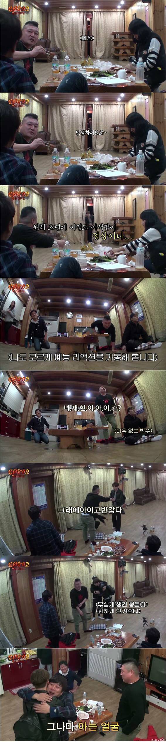 [신서유기2] 승기 추천서 받고 온 재현과 낯가리는 형님들의 첫 만남 | 인스티즈