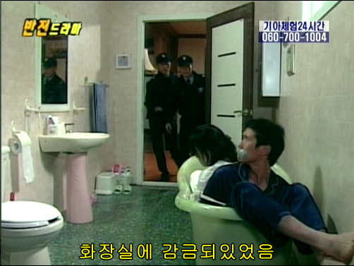 반전드라마 베스트 에피소드 못말리는 도둑 完 | 인스티즈