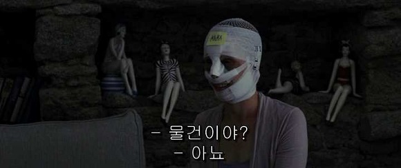 굿나잇 마미 :우리 엄마 어딨어요? 01 | 인스티즈