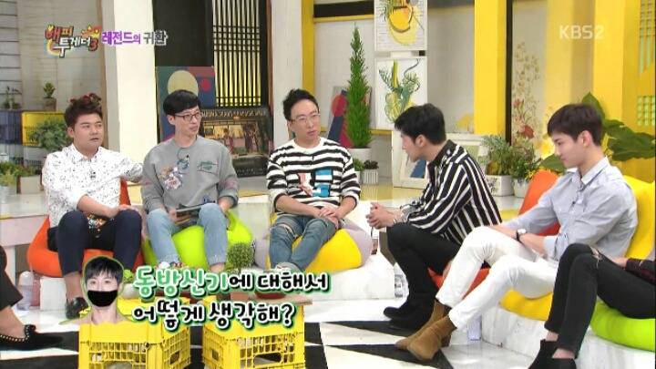 [해투] 엑소와 방탄소년단 사이에 끼고 싶었던 동방신기 유노윤호 | 인스티즈