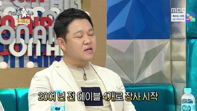 김구라식 맛집소개 .jpg | 인스티즈