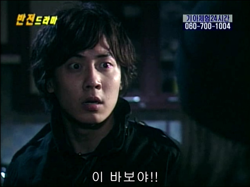 반전드라마 베스트 에피소드 못말리는 도둑 完 | 인스티즈