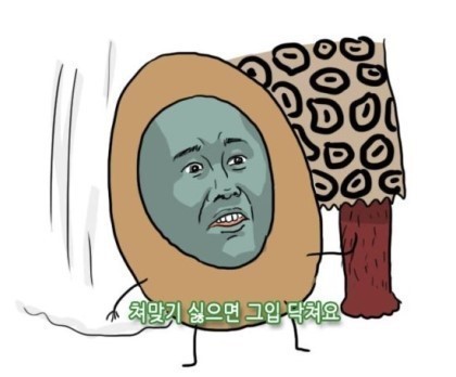 물음표 살인마(긴글주의) | 인스티즈